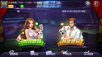 房卡麻將app定制開發(fā)需要多少錢