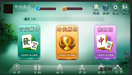 地方特色游戲開發(fā)新趨勢 江蘇摜蛋與手機(jī)麻將的融合創(chuàng)新