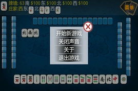 手機(jī)麻將開發(fā) 數(shù)字化時代下的娛樂新趨勢