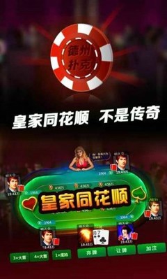 手機(jī)打微樂麻將 實際體驗與開發(fā)全解析