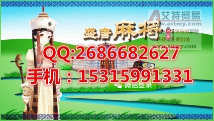 打破千篇一律，河南華軟如何以創(chuàng)新引領手機麻將開發(fā)新風尚