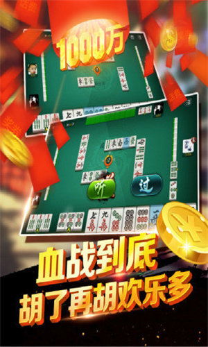 休閑娛樂新選擇 賴子麻將手機版APP免費下載安裝指南