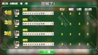 七七麻將 傳統(tǒng)與創(chuàng)新的數(shù)字碰撞——從下載體驗到開發(fā)啟示