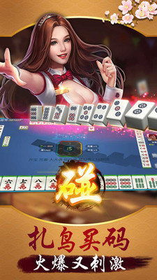 五張牌手機游戲與手機麻將開發(fā) 技術(shù)、設(shè)計與市場趨勢