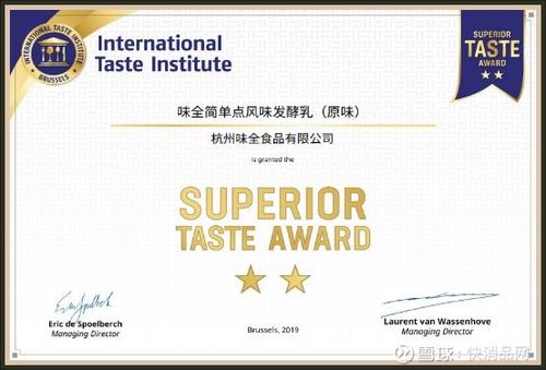 味全乳業(yè) 8月廊坊新廠投產與互聯(lián)網營銷雙輪驅動，業(yè)績加速增長
