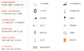 小米公司研報 能否完成8000萬臺銷售目標？互聯網銷售引擎解析