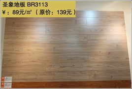 錯(cuò)過(guò)十一促銷別著急，年末建材優(yōu)惠熱潮接踵而至