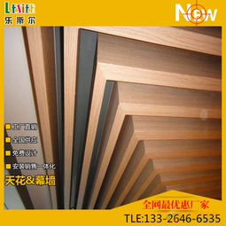 弧形鋁方通 室內(nèi)天花裝飾的多樣選擇與廠家直銷優(yōu)勢